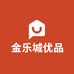 金乐城优品