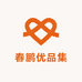 春鹏优品集