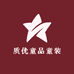 质优童品童装