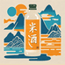 匡曲浔晟专卖店