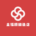 金福顺精选店