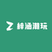 梓涵潮玩