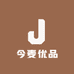 今麦优品