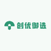 创优御选