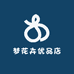 梦花卉优品店
