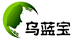 乌蓝宝有机枸杞