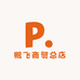 鹏飞商贸总店