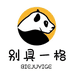 别具一格文化图书专营店