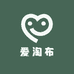 爱淘布