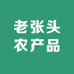 老张头农产品店黑龙江