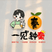 小秦中古甄选百货铺