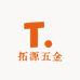 拓源五金工具优选