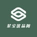 星宝优品阁