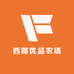 西部优品农场