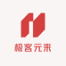 极客元来