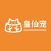 皇仙宠宠物食品店