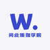 问此瑜伽学院