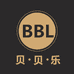 贝贝乐玩具商行