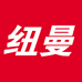 纽曼母婴玩具旗舰店