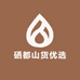 硒都山货优选