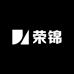 荣锦服装工作室