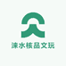 涞水核品文玩