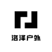 洛泽户外
