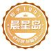 晨星岛沈阳鸿盛网络科技传媒有限公司冲饮专卖店