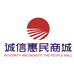 诚信惠民商城