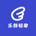 乐舒轻奢