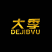 大季DEJIBVU大码羽绒服女装