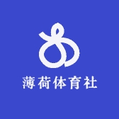 薄荷体育社