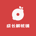 成长解忧铺