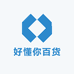 好懂你百货
