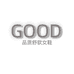 GOOD舒软女鞋