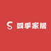 四季家居收纳企业店
