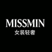 MISSMIN女装