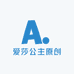爱莎公主原创童装