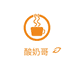 温州市鑫享程贸易有限公司企业店