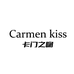 卡门之吻CARMENKISS内衣