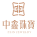 中鑫珠宝海峡投资金专卖店