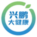 兴鹏大健康