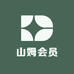 山姆会员商店代买即送