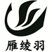 爱麦依举个例子女装专卖店