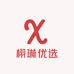 栩琳优选