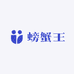 螃蟹王大闸蟹