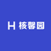 核馨园