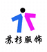 苏杉服饰定制