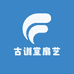 古训堂扇艺