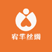 宥芈丝绸